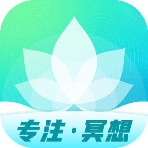 calm冥想