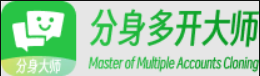 分身多开大师系统