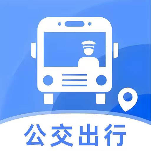 实时公交车