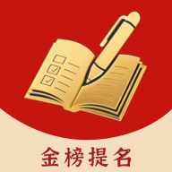 高考志愿填报