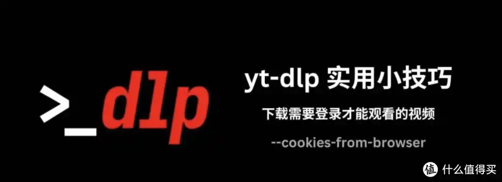 yt-dlp