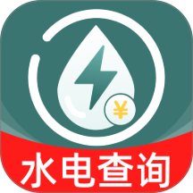 网上电费管家