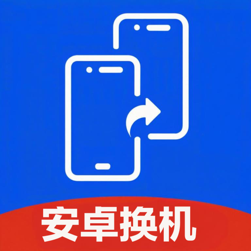 安卓机同步助手