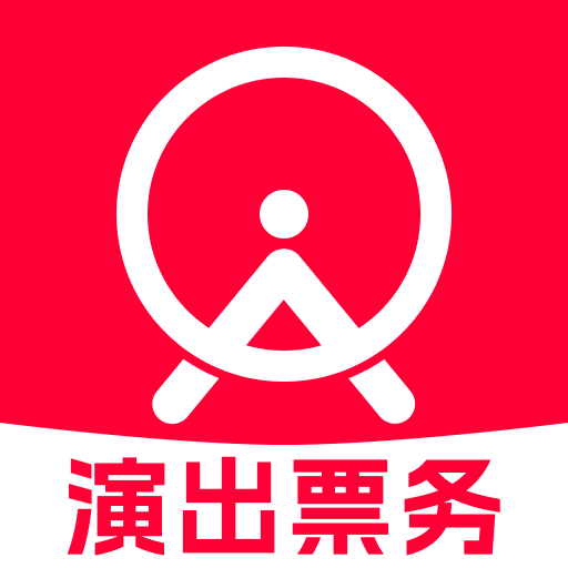演唱会票务助手