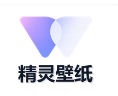 精灵壁纸