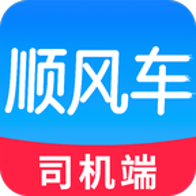 哈嘀顺风车车主