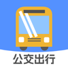 快易公交出行查询