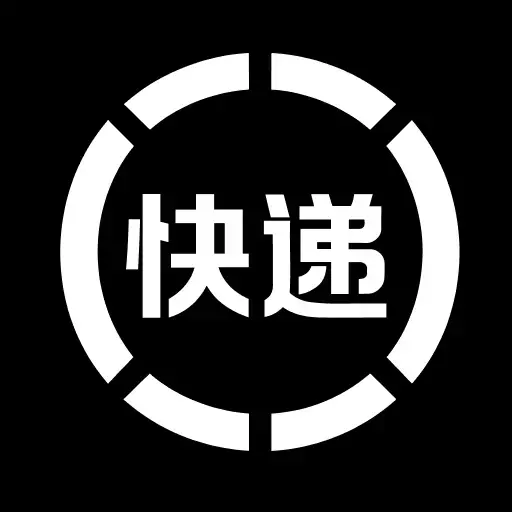 快递寄收实时查