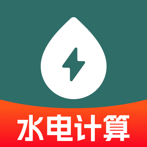 网上电网记录