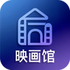 映画馆