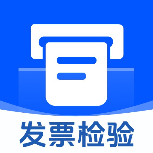 电子手机发票