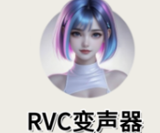 RVC