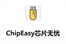 ChipEasy