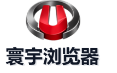 寰宇浏览器