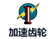 加速齿轮