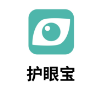 护眼宝