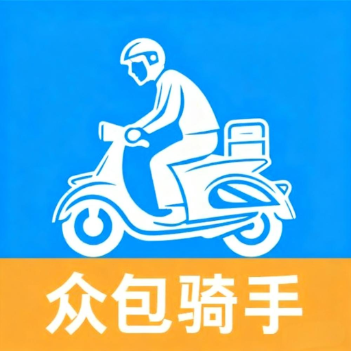 外卖众包骑手管家
