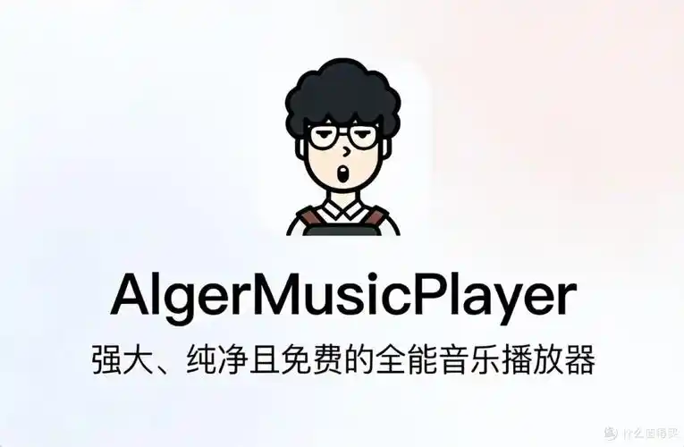 MusicPlayer2