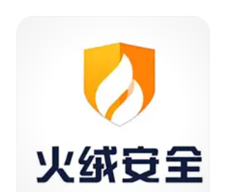 火绒安全