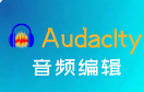 Audacity