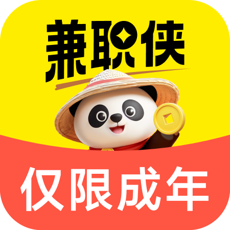 兼职侠